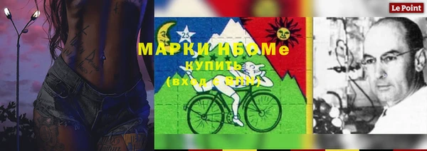 марки nbome Бугульма